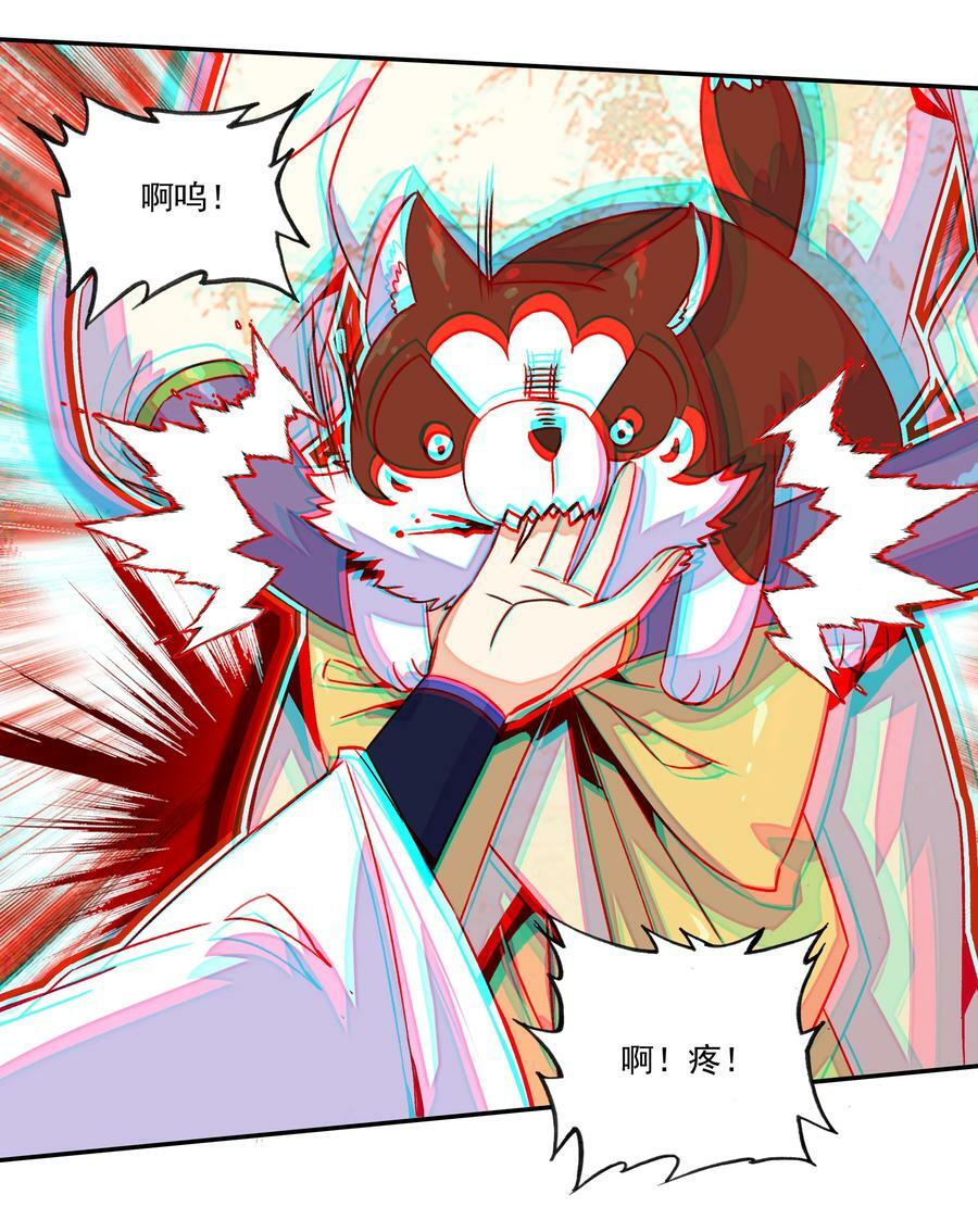 231 第226话 行尸9