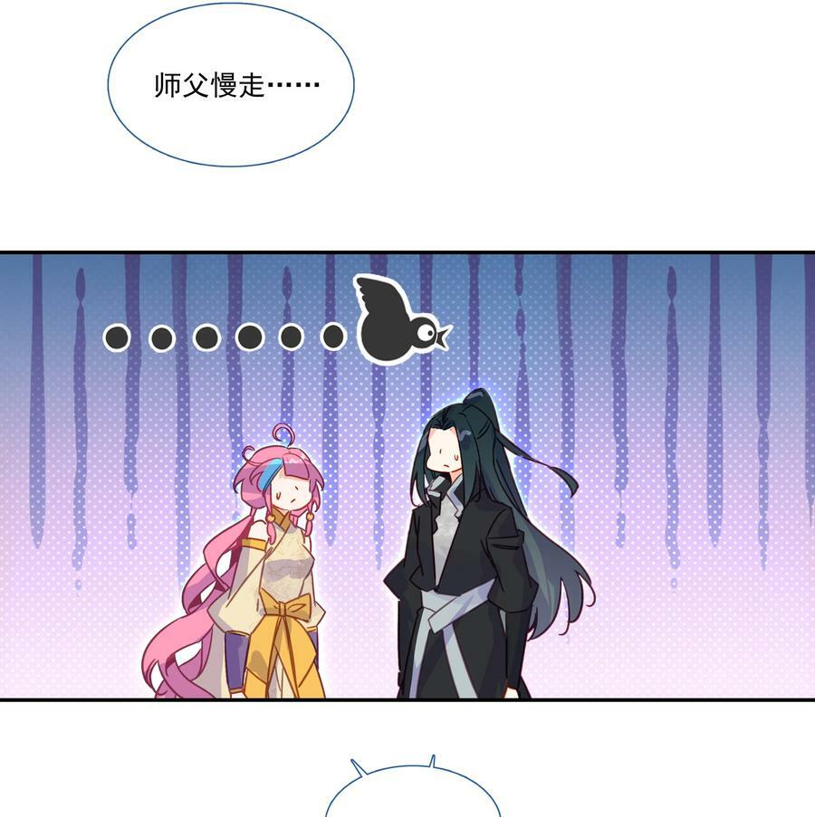 188 第185话 腹有诗书气自华31
