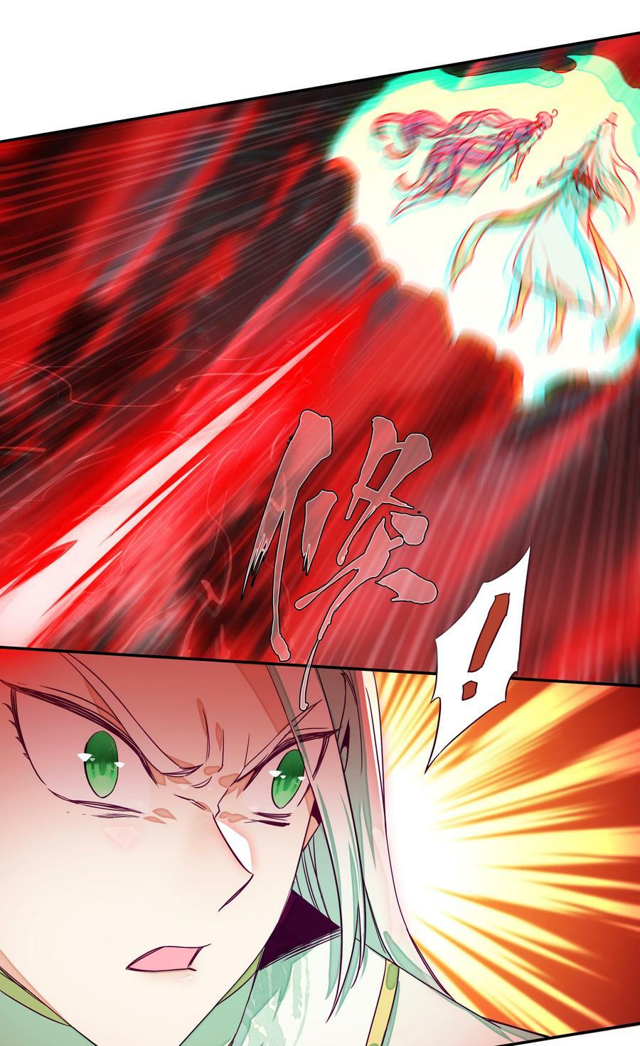 240 第235话魔气入体23