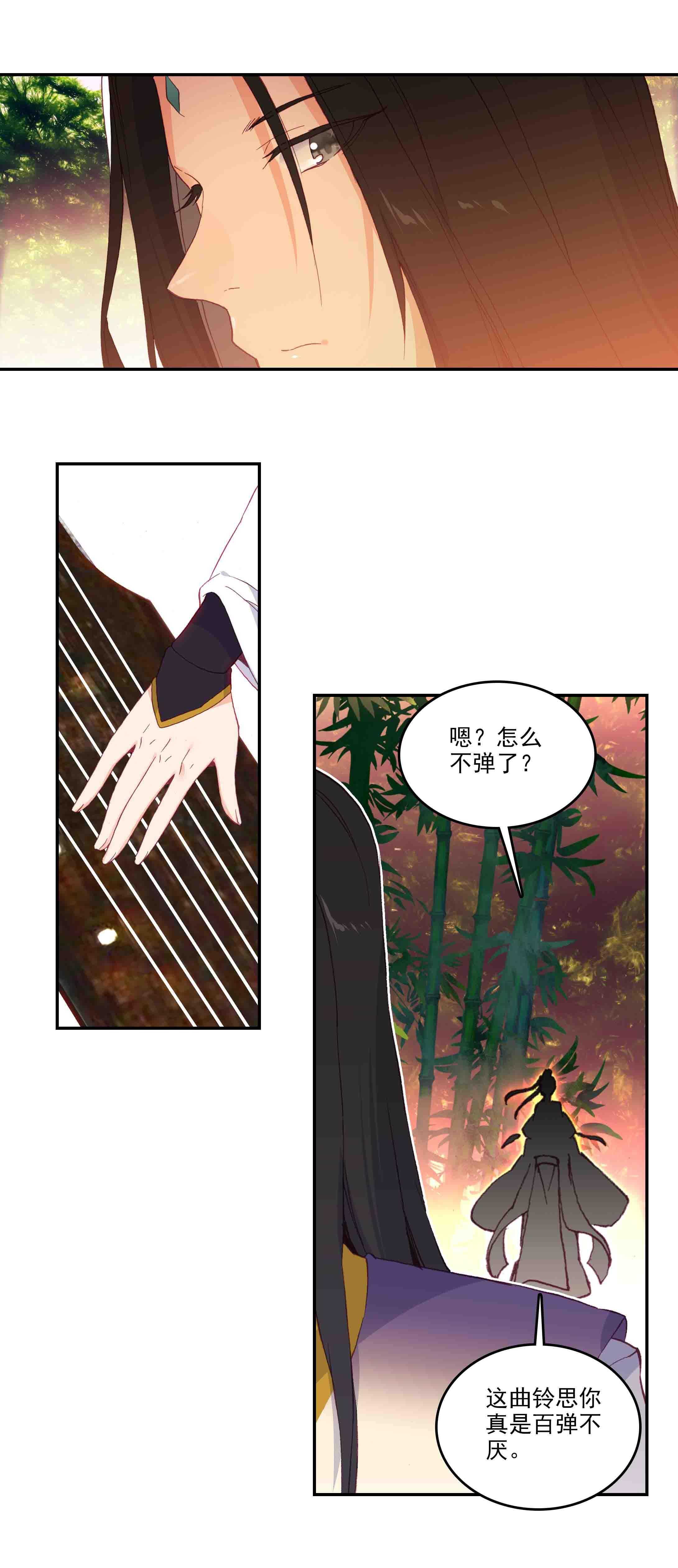 第47话12