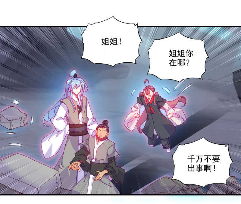 第103话10