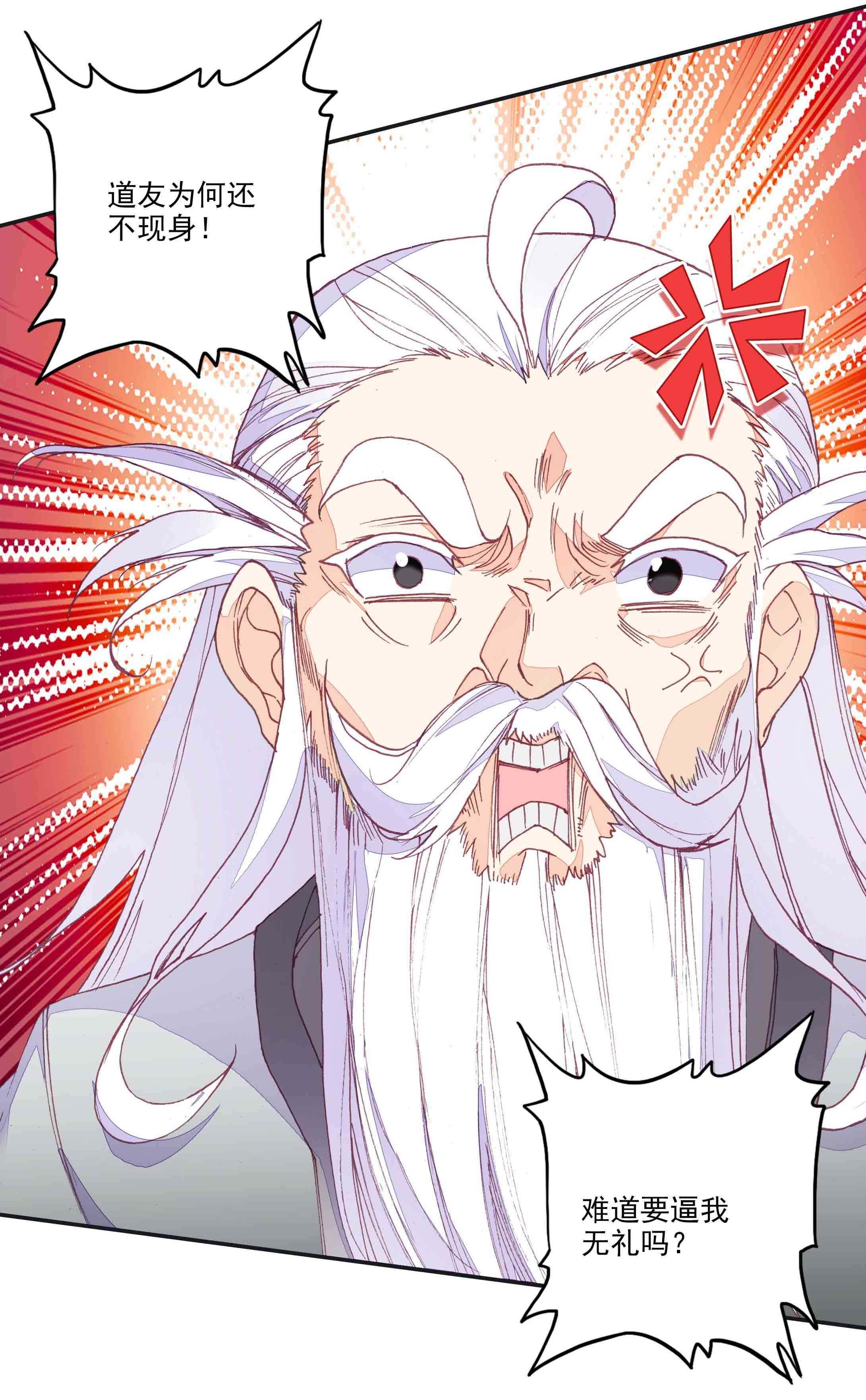 第44话1