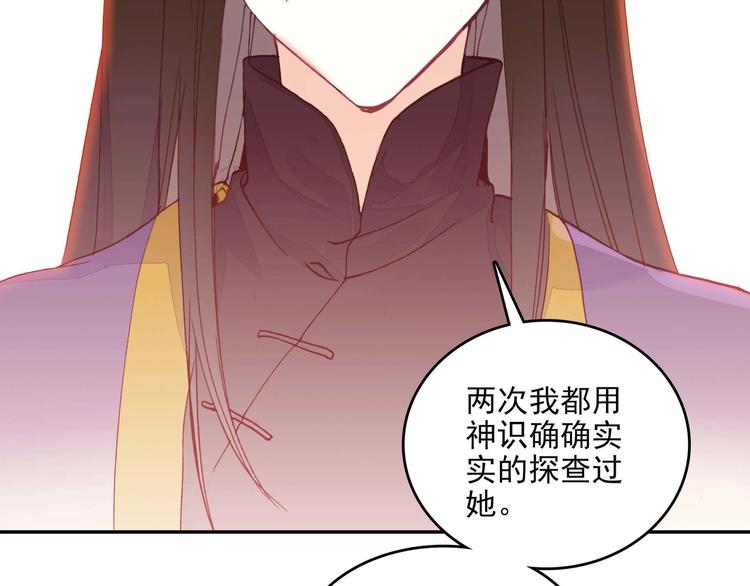 第23话50