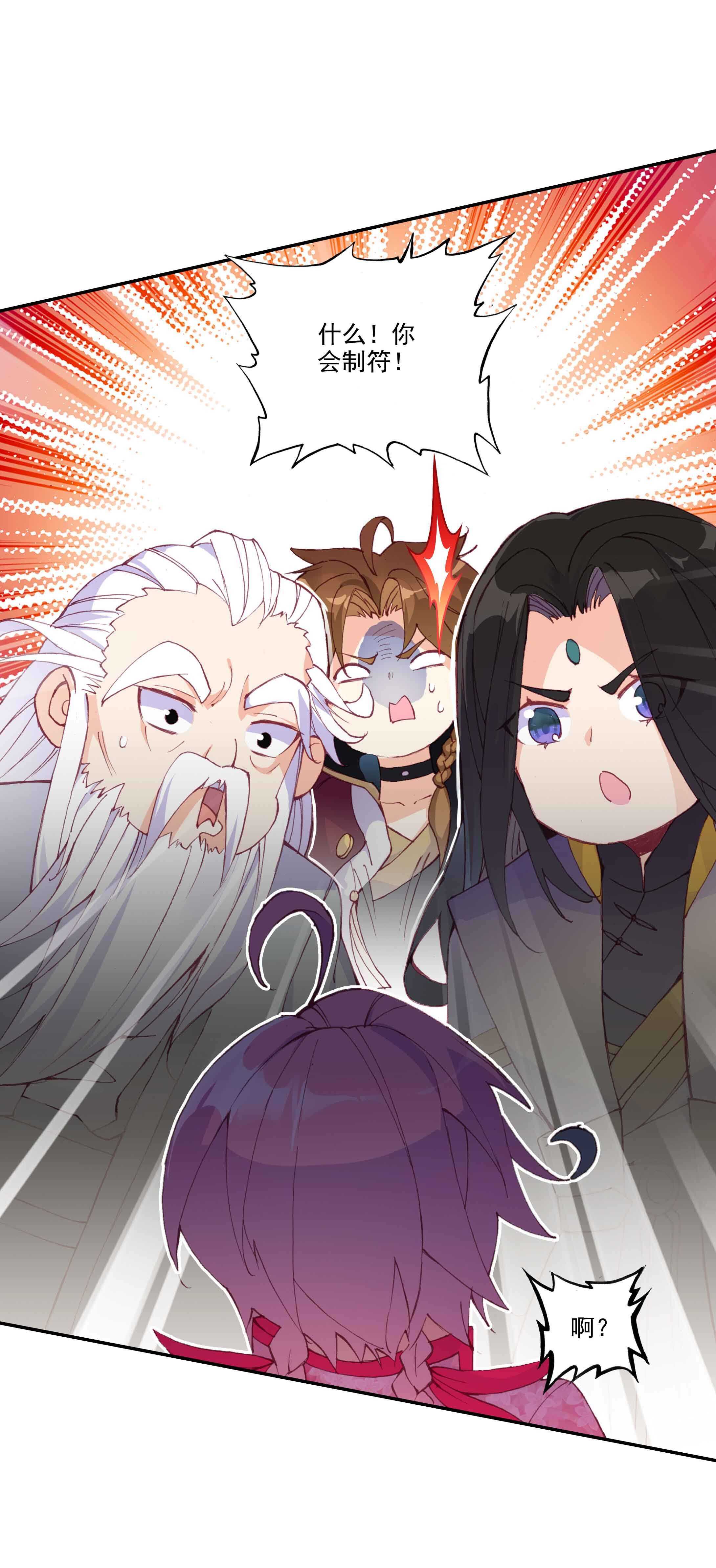 第36话11