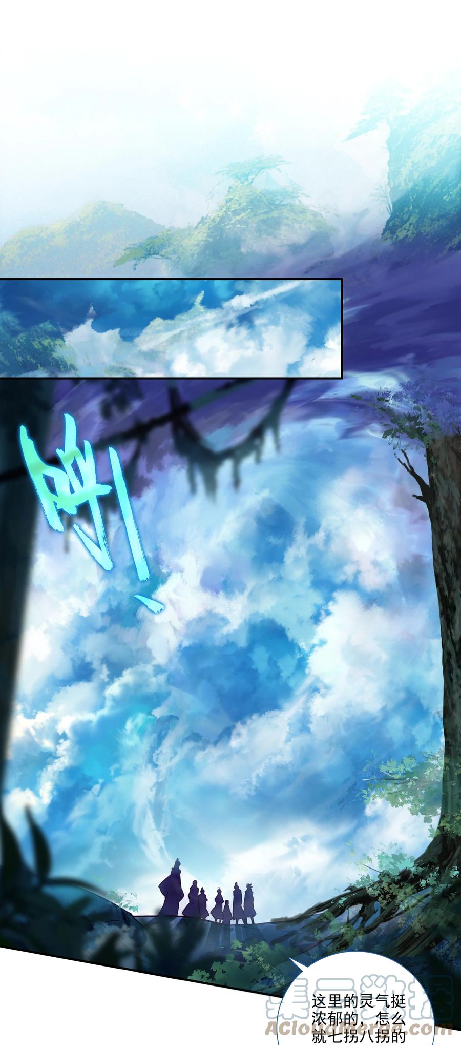 153 第150话 师祖28