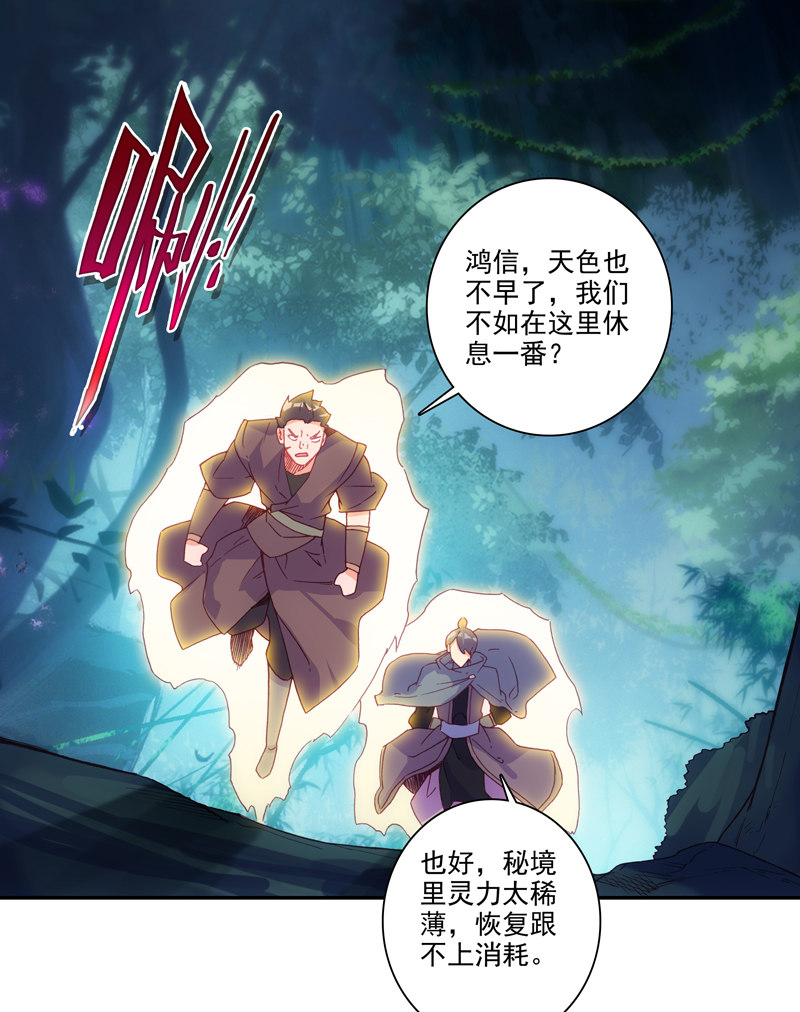 第130话32