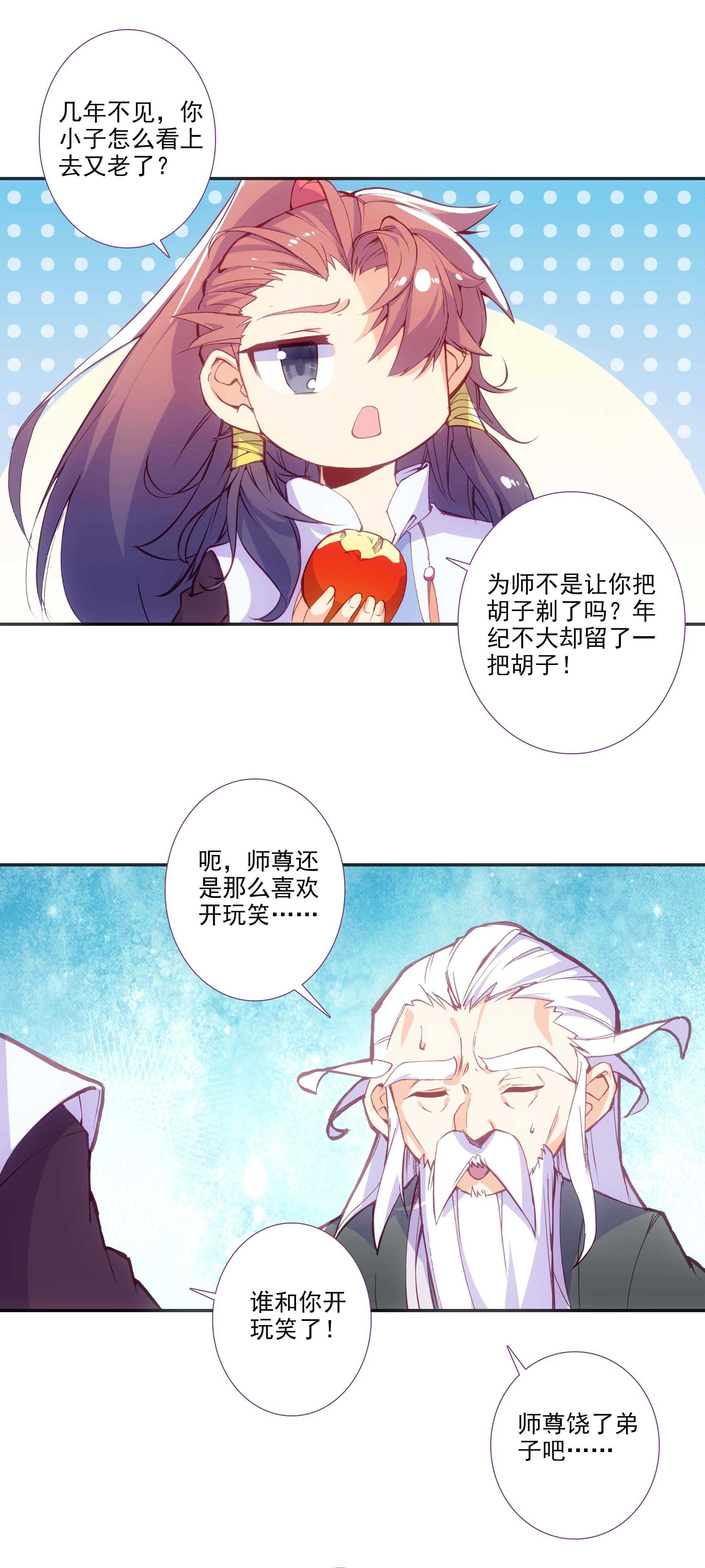 第76话21
