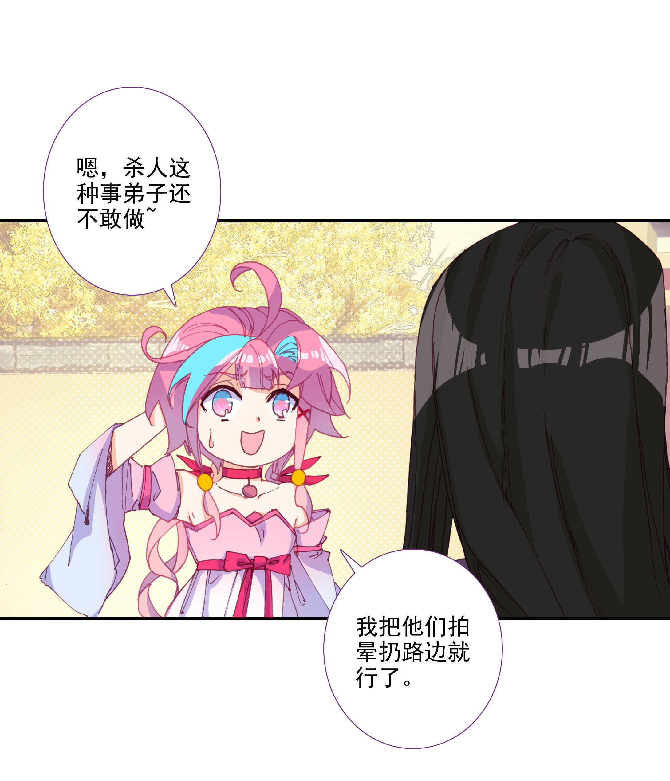 第99话32