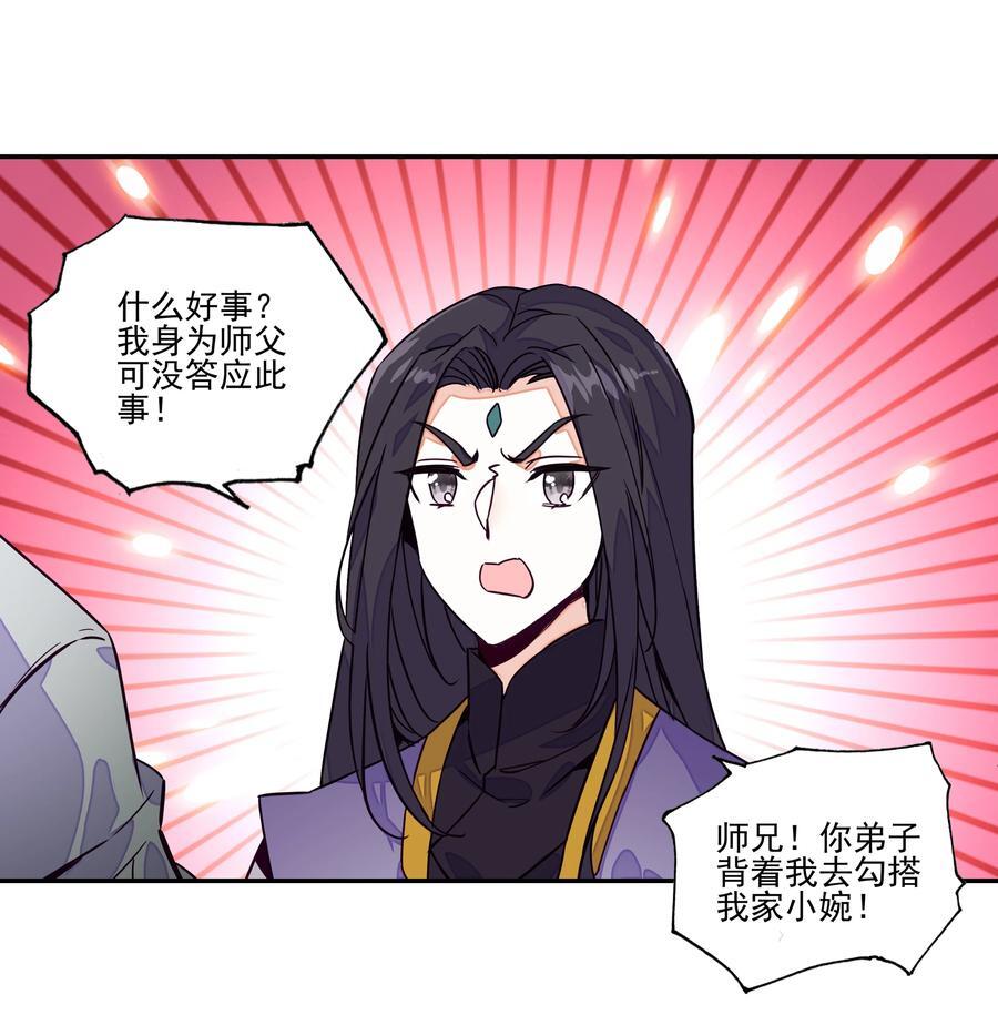 244 第239话修罗场21