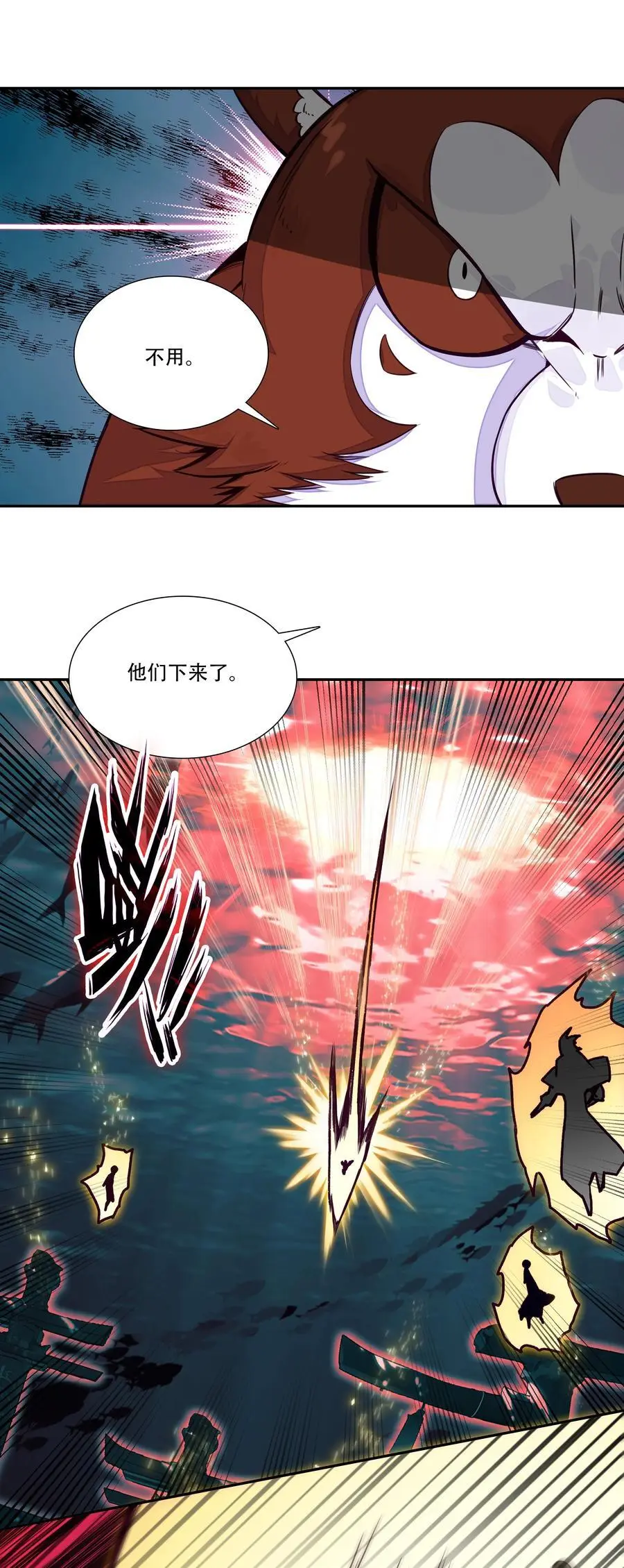 255 第250话意外44