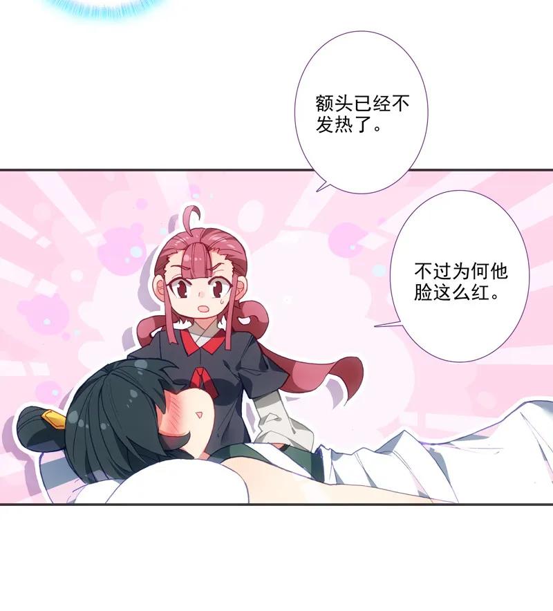 第104话13