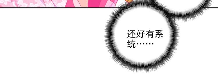 第24话65