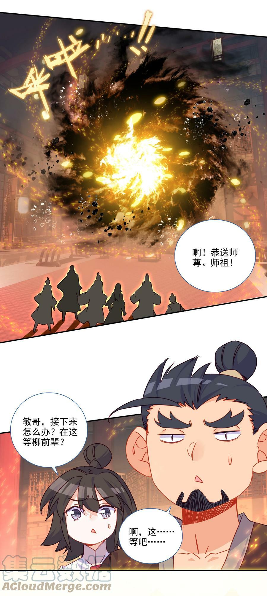 184 第181话 猪猪侠的帮助！34