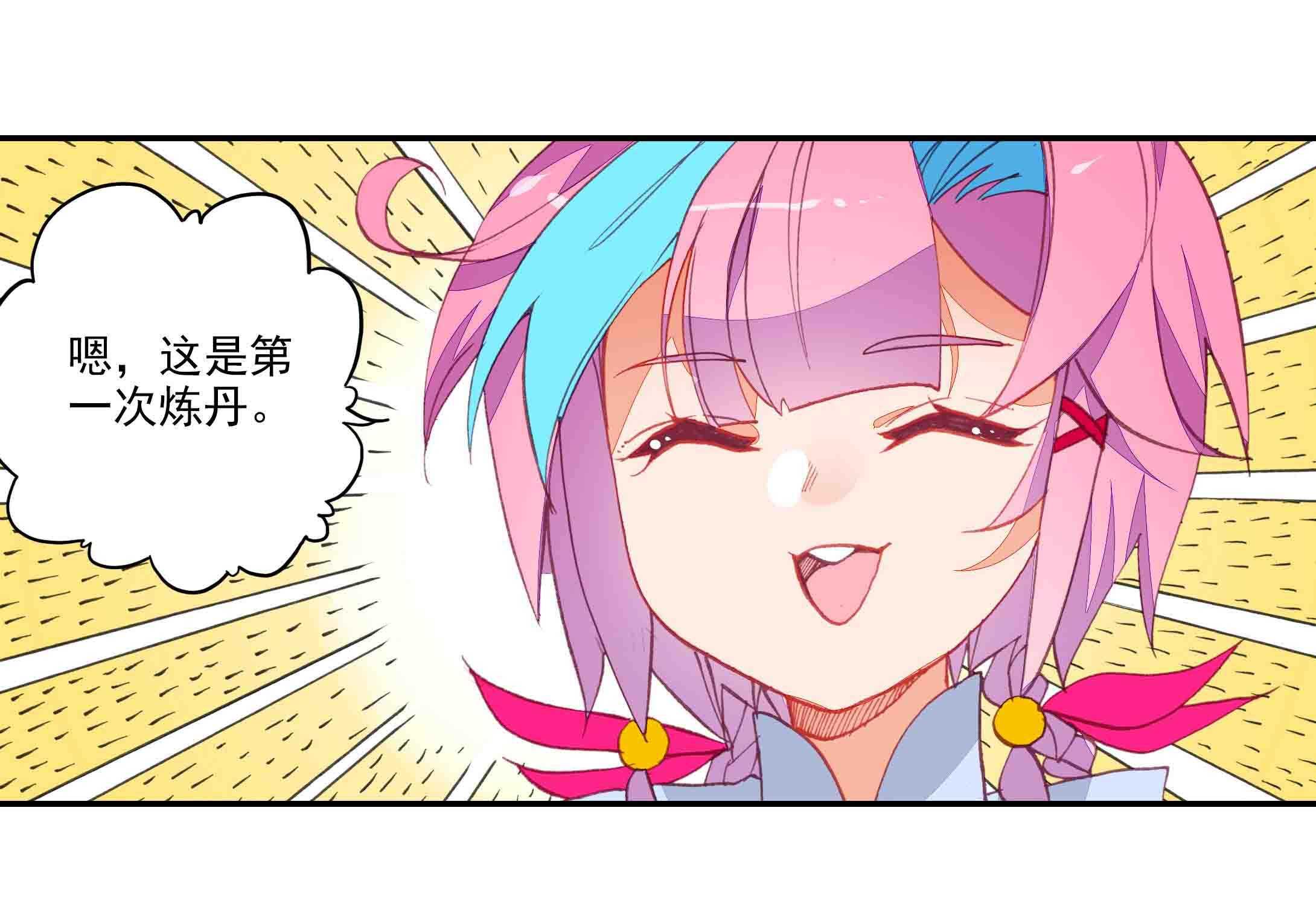 第47话2