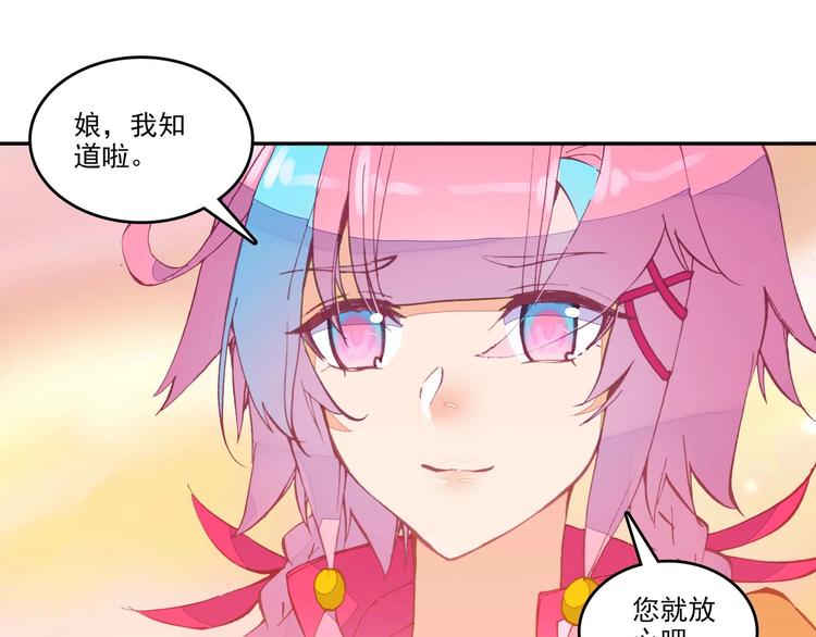 第13话11