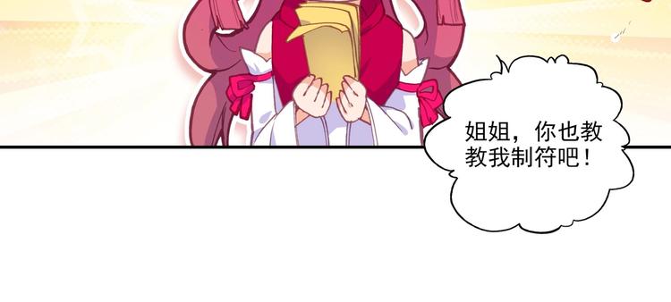 第13话46