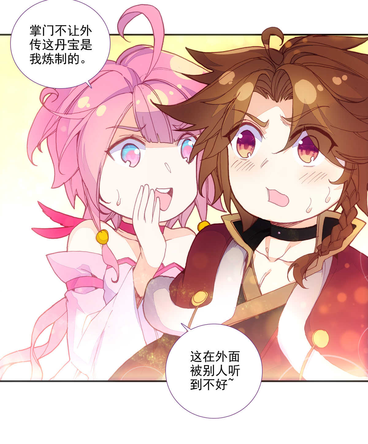 第91话29