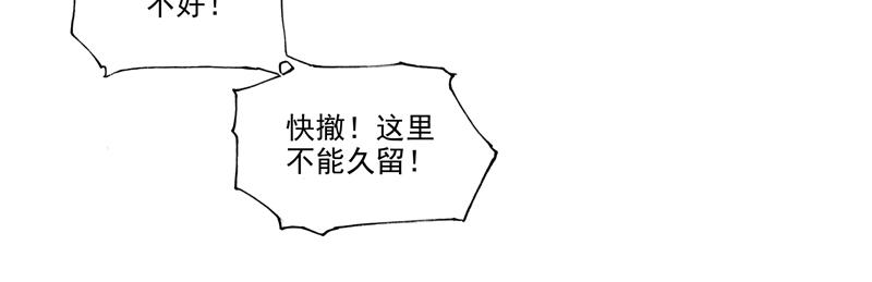 第145话77