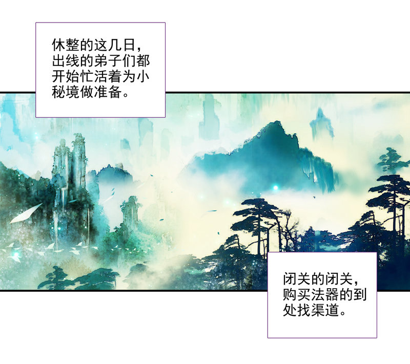 第115话41