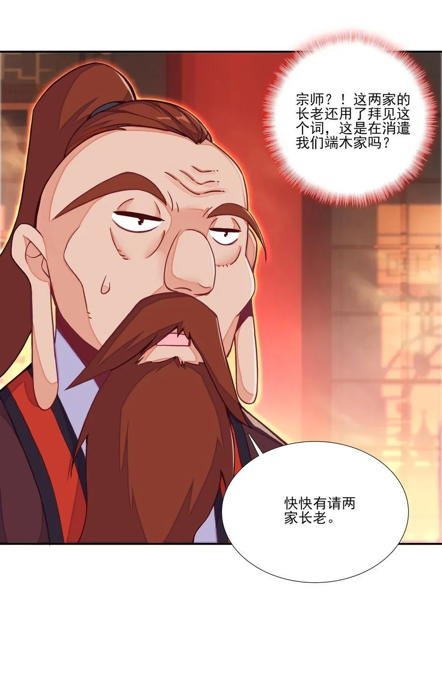 同时开三炉 同时开三炉11