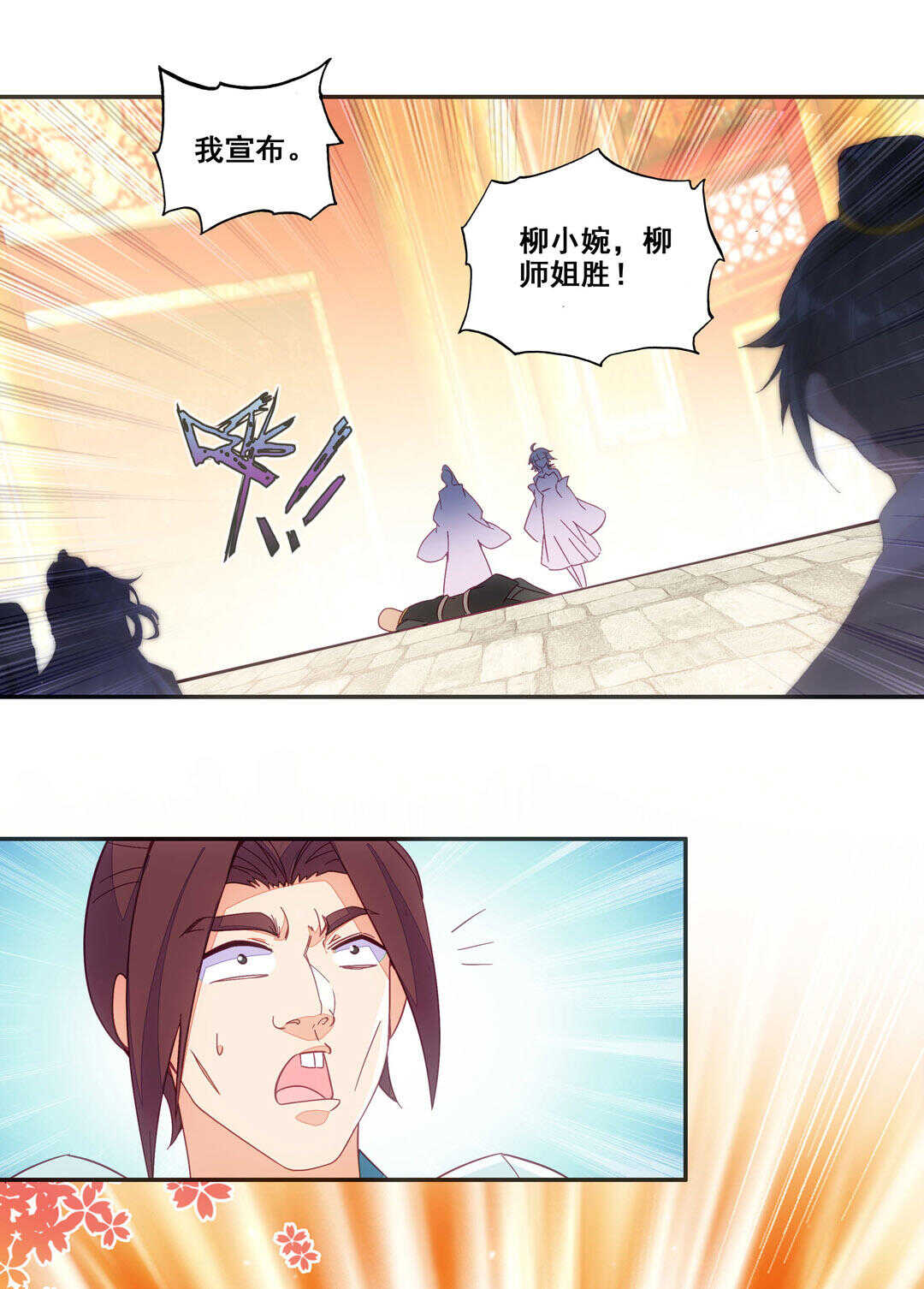 第81话6