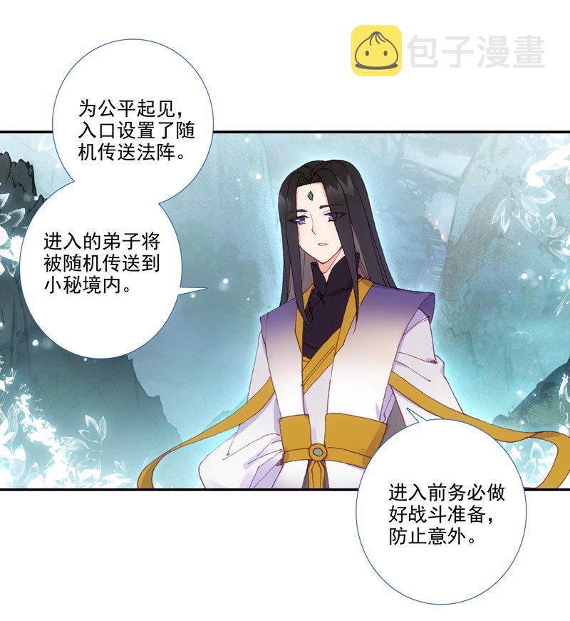 第126话34