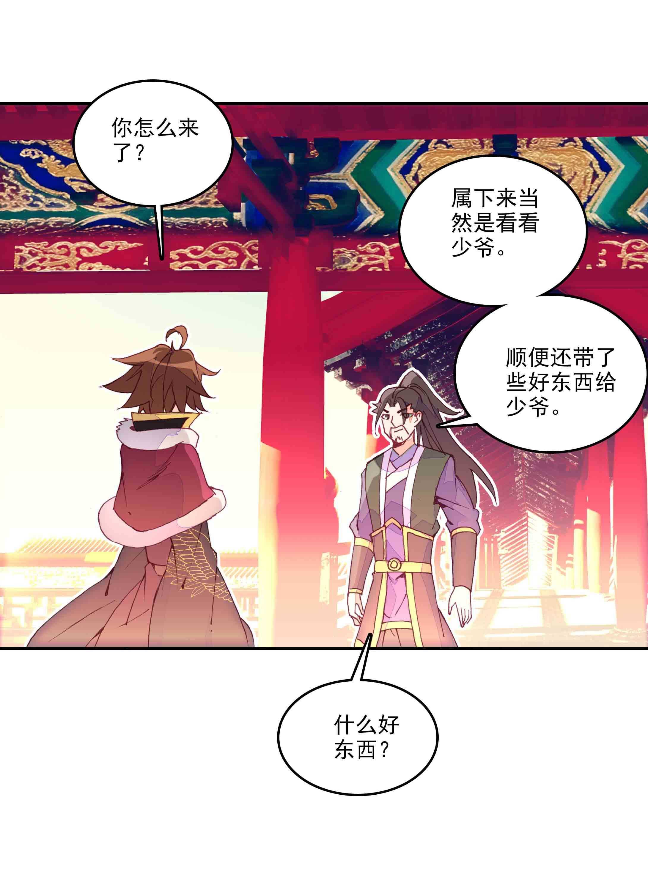 第39话3