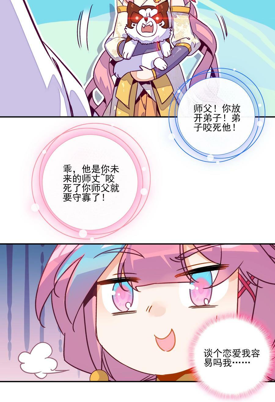 231 第226话 行尸7