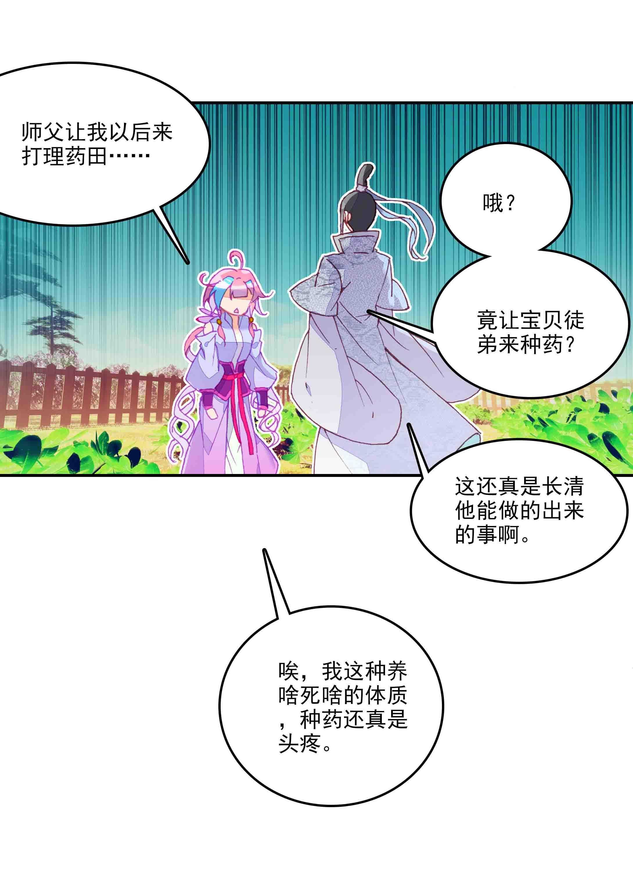 第45话39