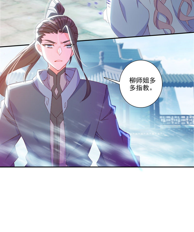 第114话6