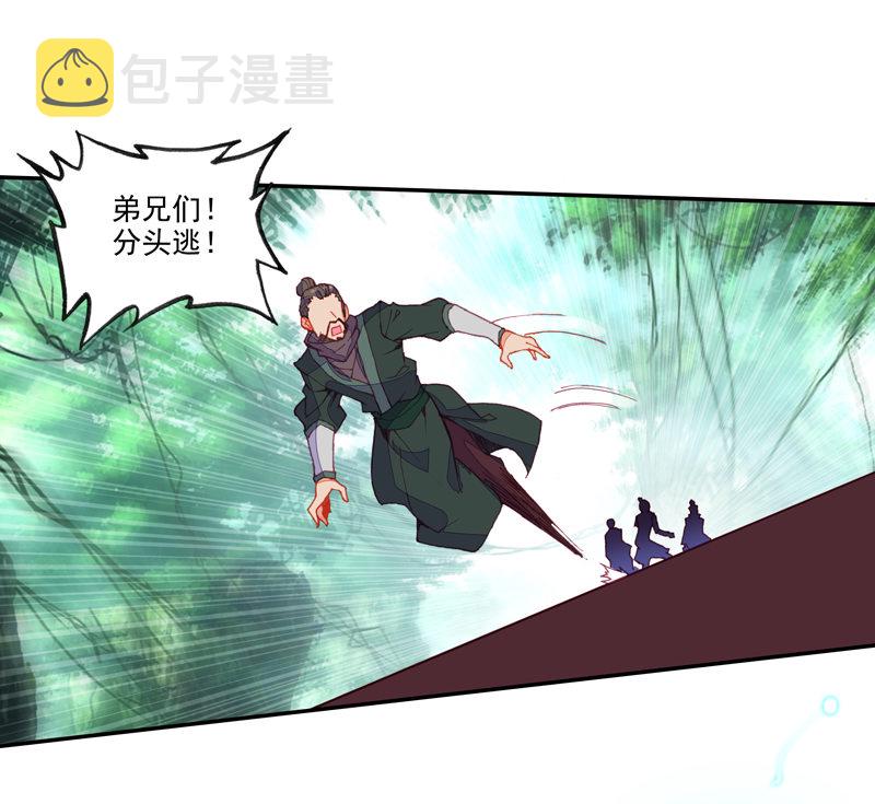 第118话11