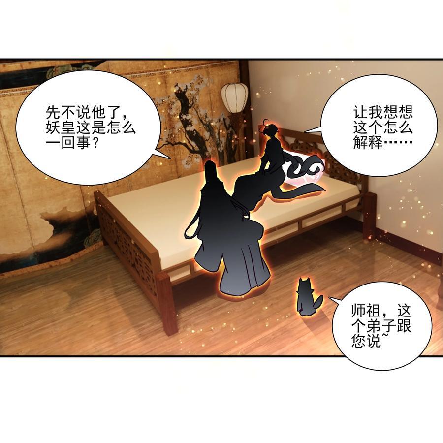 243 第238话考核23