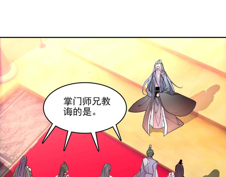 第23话29