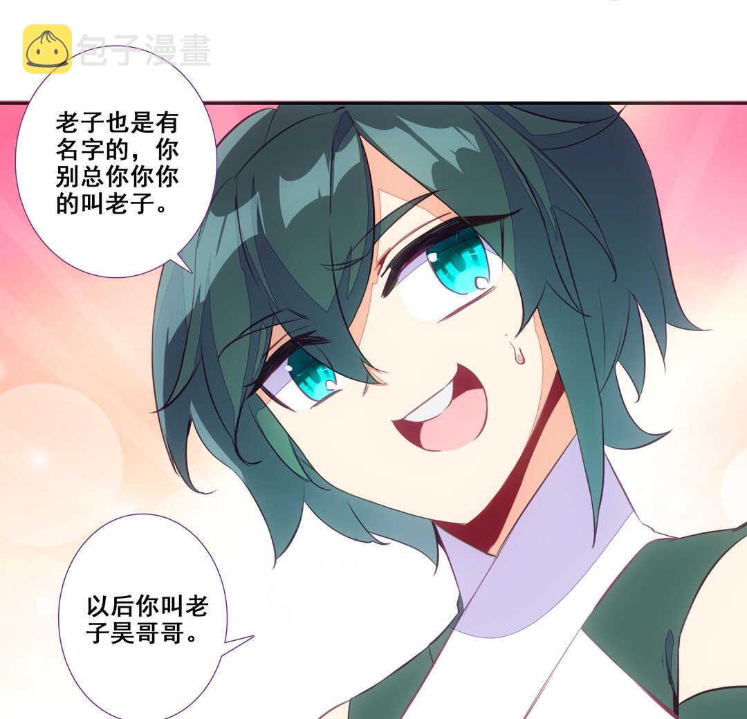 第82话17