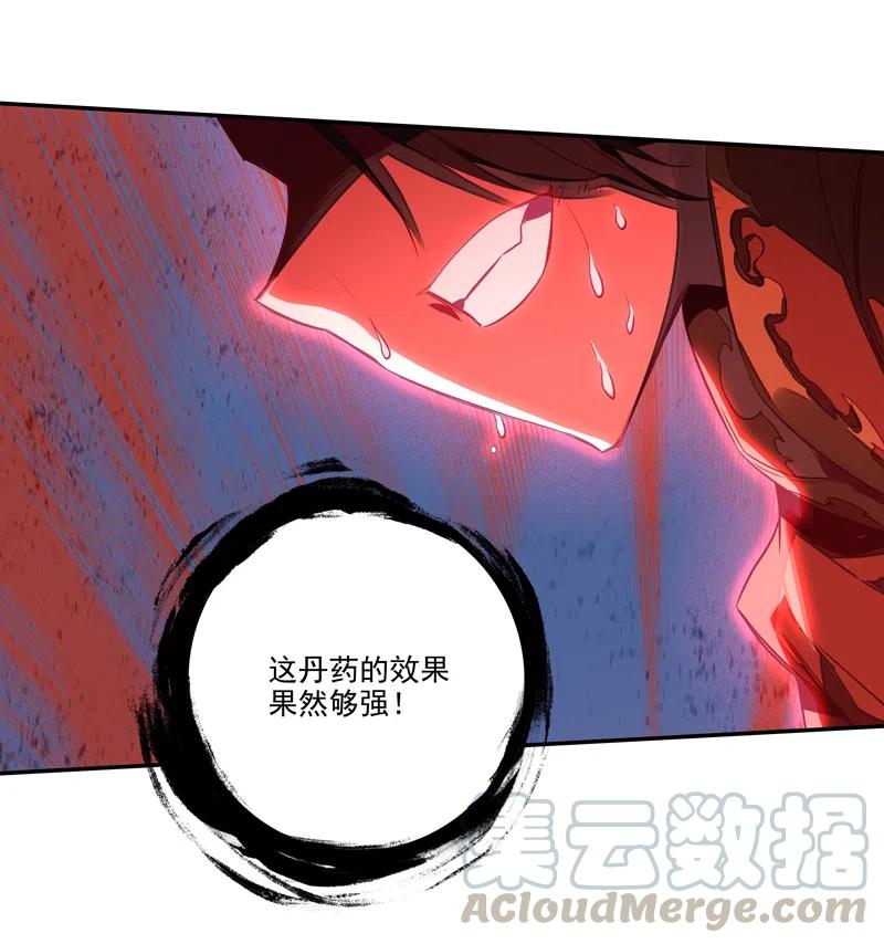 第142话28