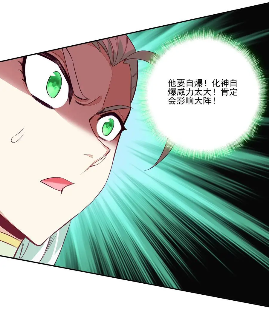 257 第252话25