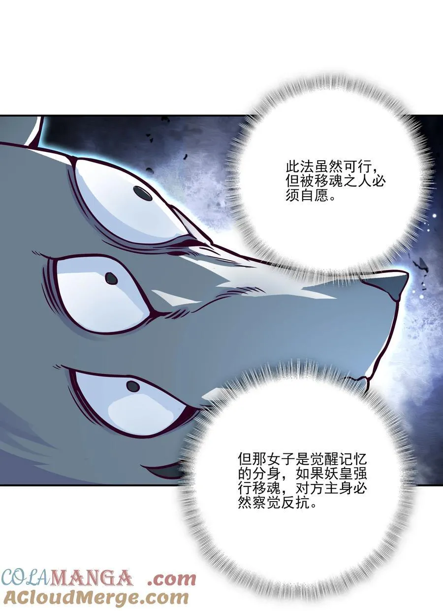 274 2746