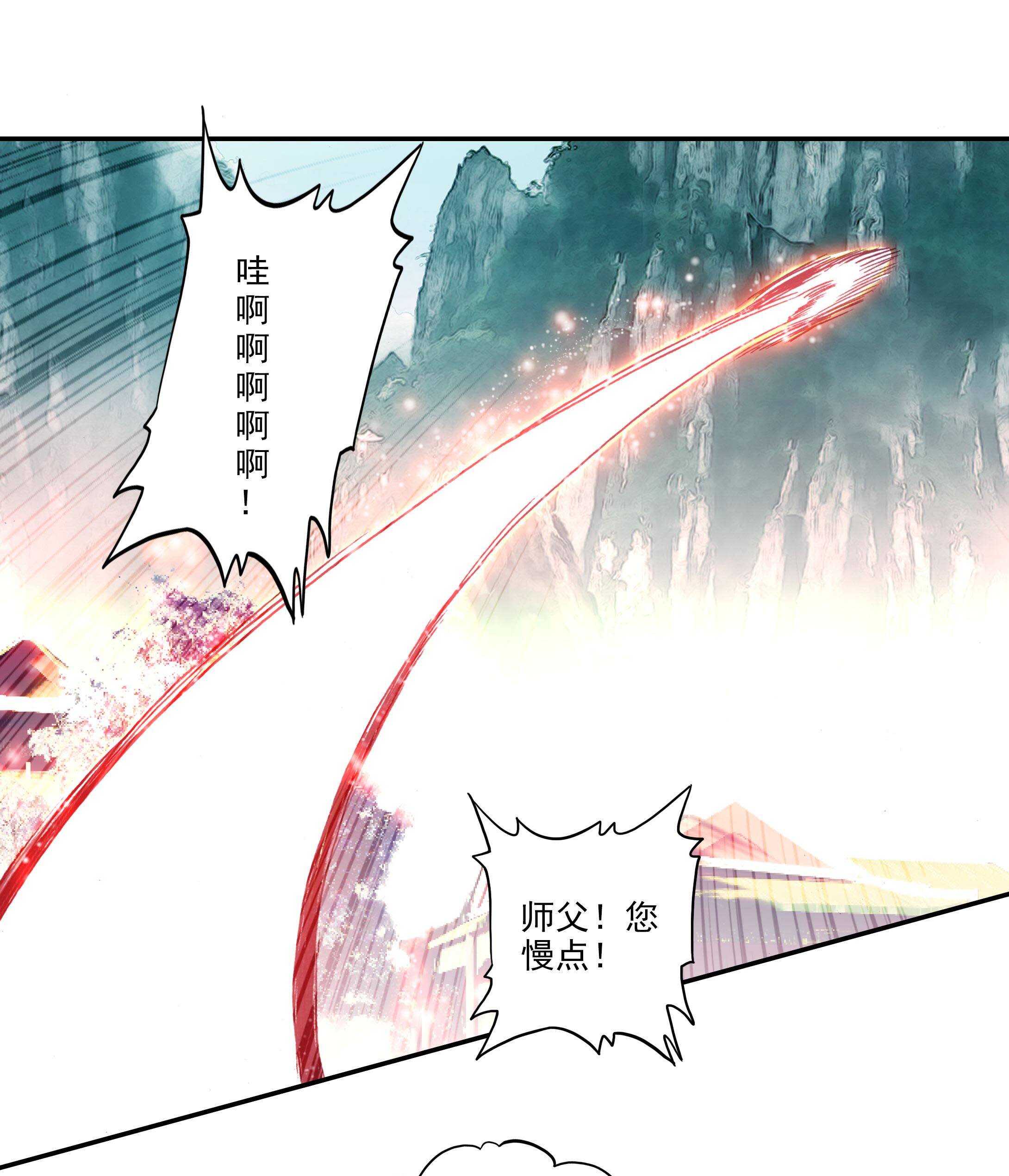 第27话29
