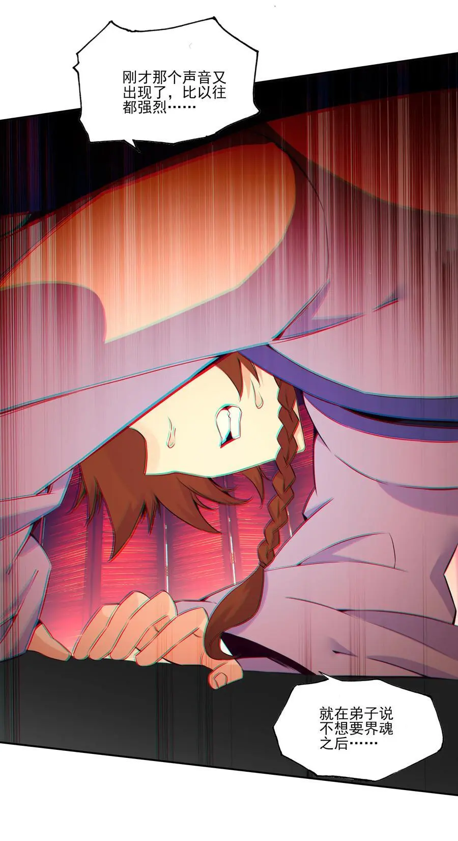 262 第257话 要生啦~4
