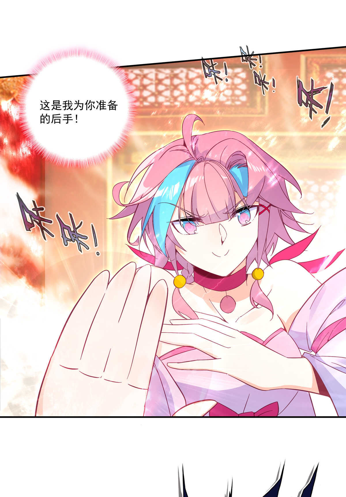 第84话7