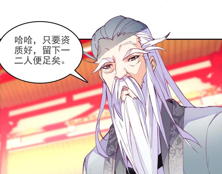 第23话7