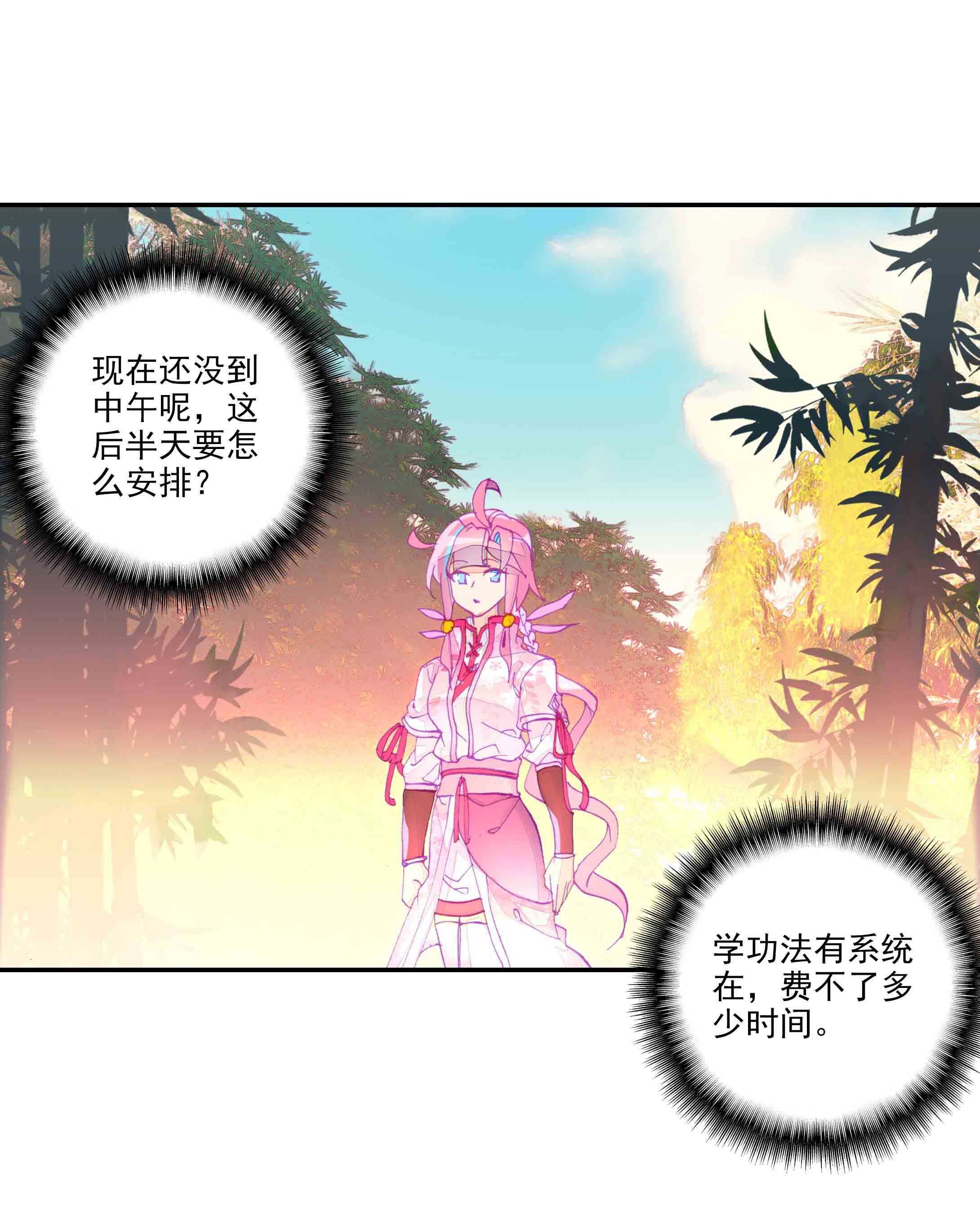 第37话26