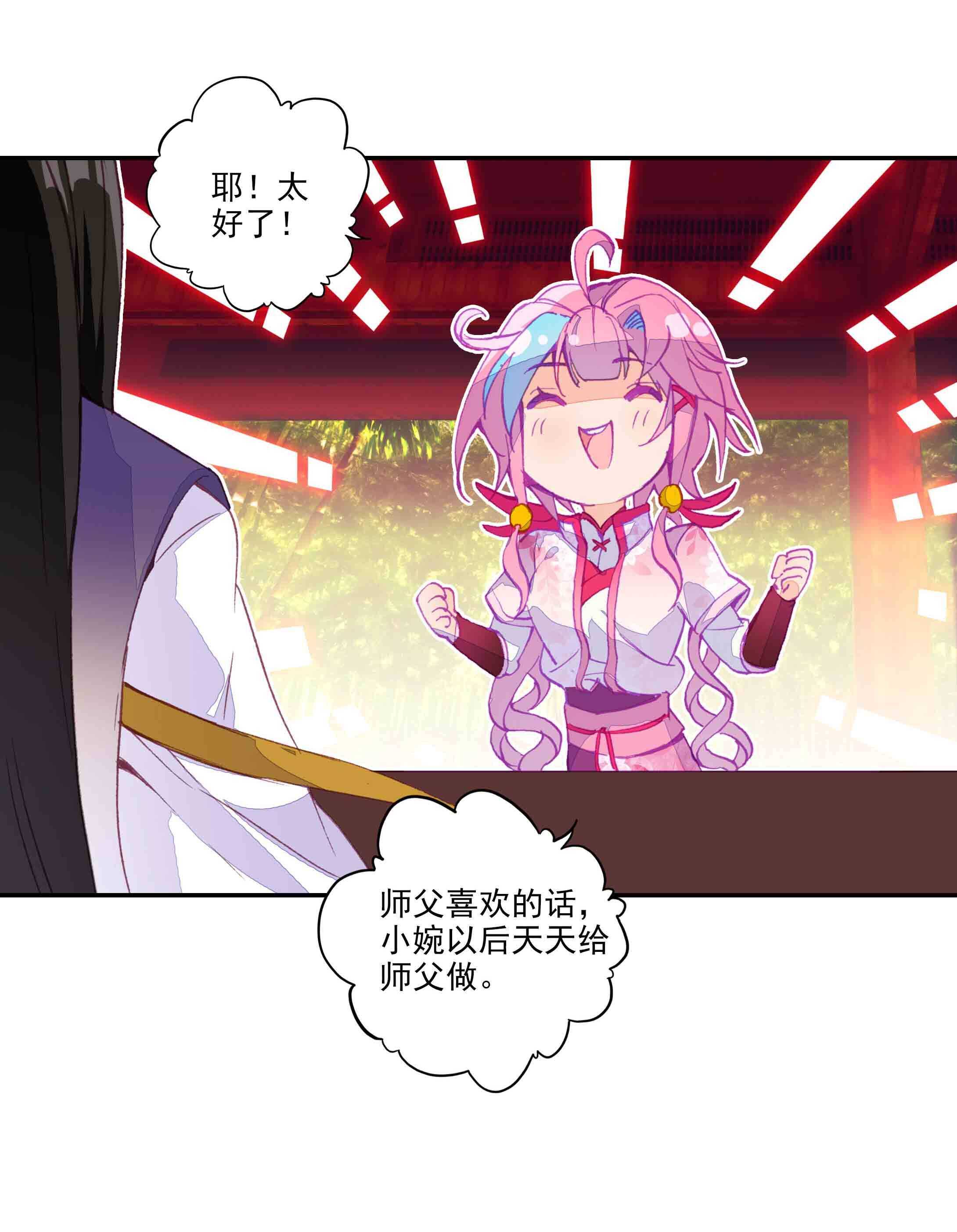 第41话19