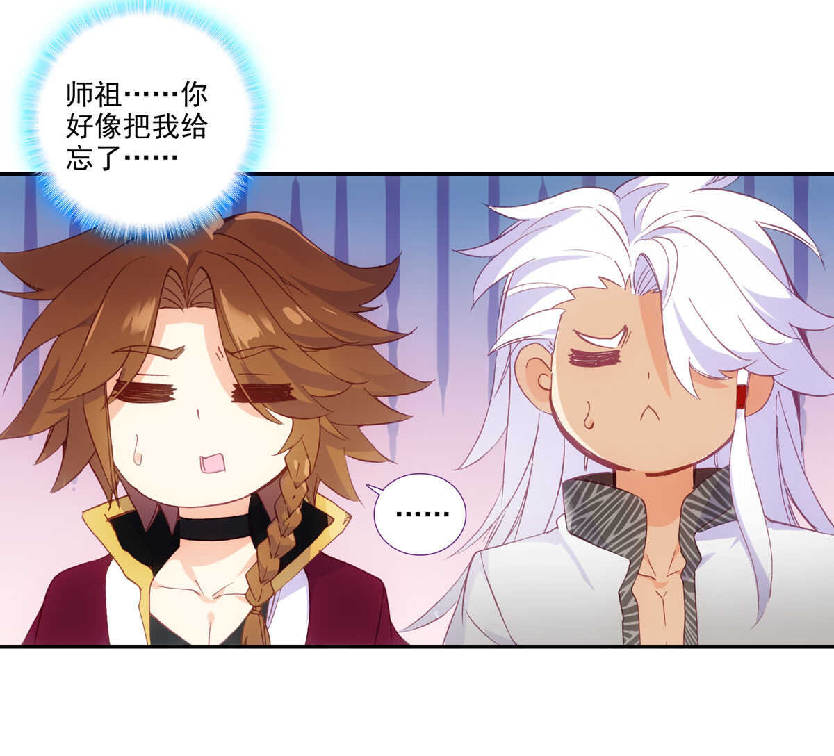 第92话18