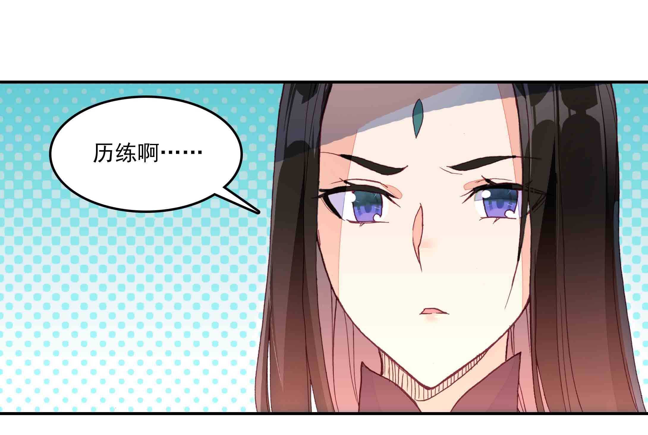 第41话25