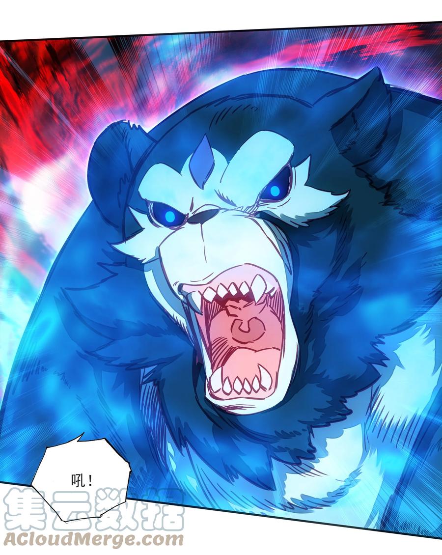 164 第161话 魔气降临14