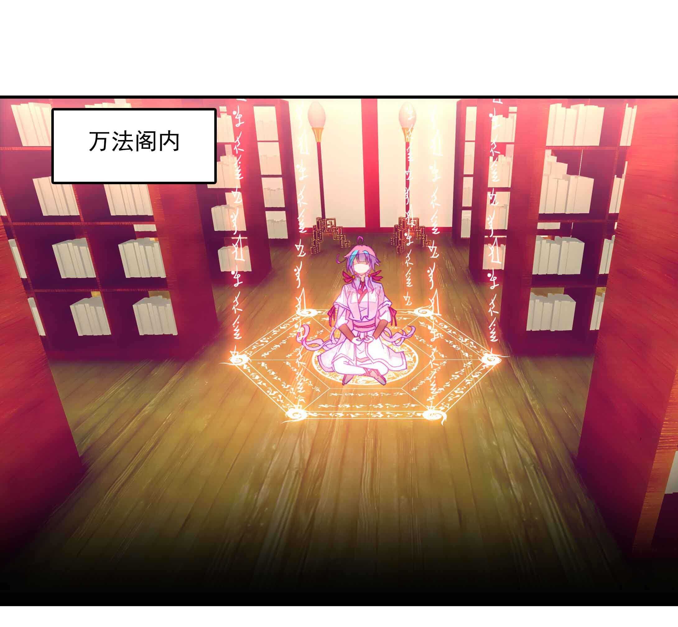 第34话32