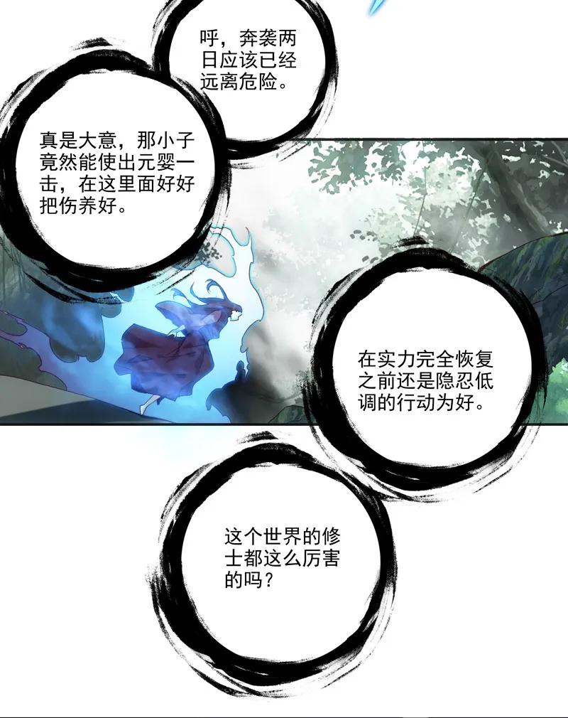 第104话45