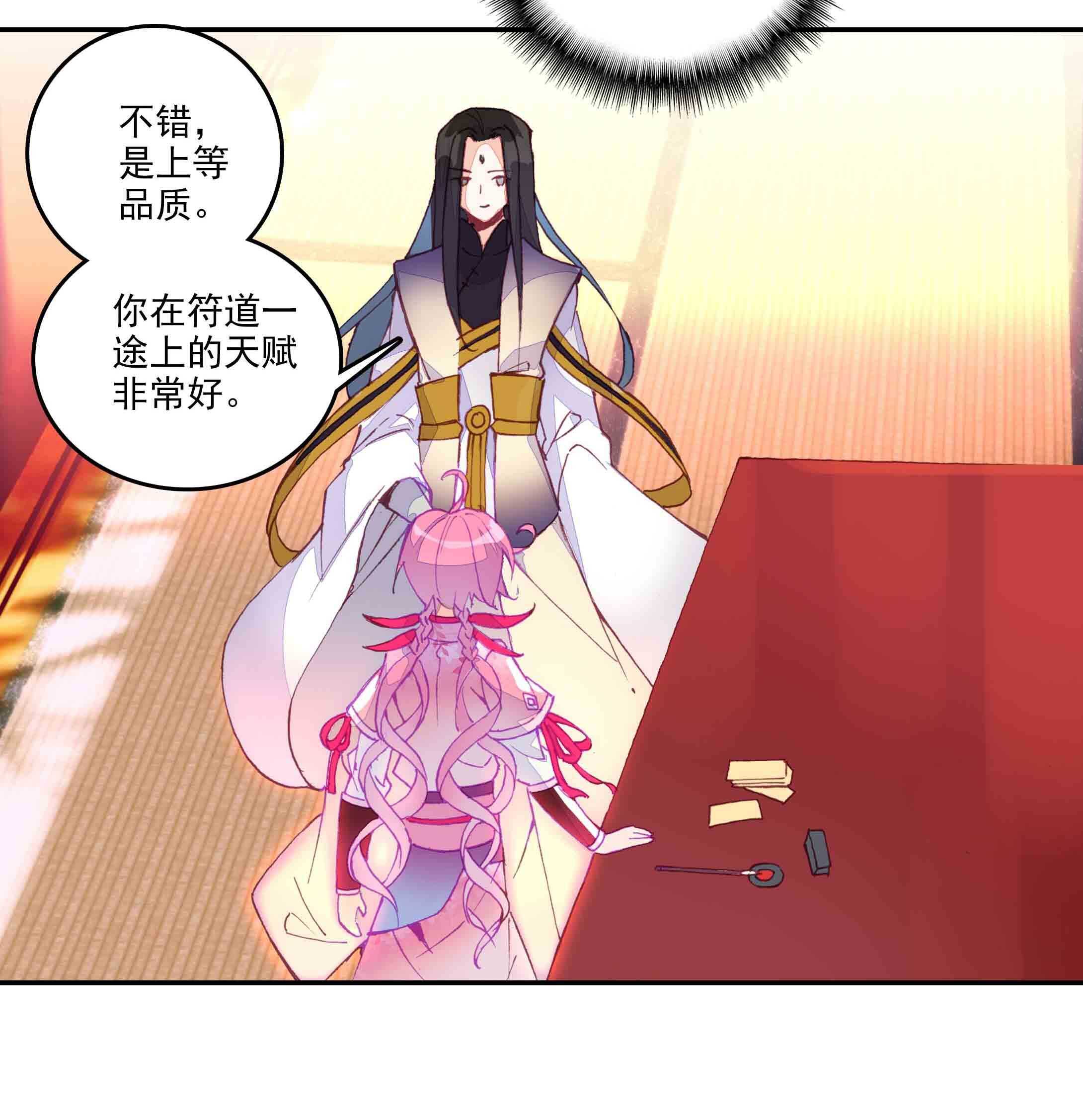 第37话5