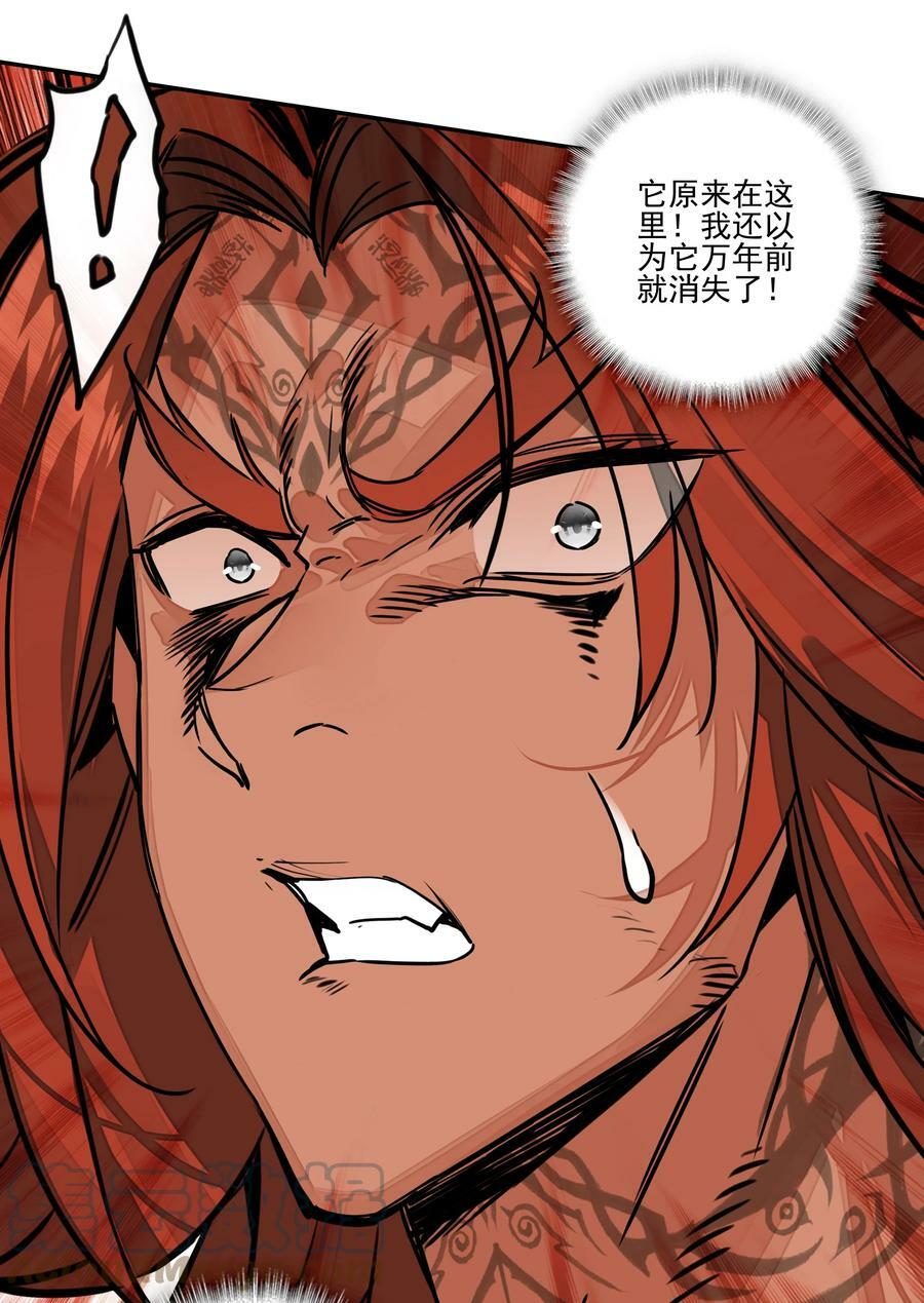 212 第207话 化神级别的战斗14